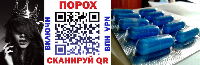blacksprut ссылка  Улан-Удэ  Amphetamine Розовый  закладка 