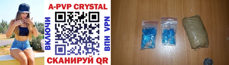 где купить наркоту  Улан-Удэ  A PVP Crystall 