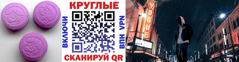 hydra вход  Улан-Удэ  Экстази 250 мг 