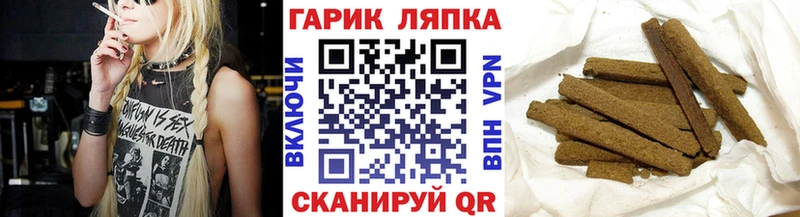ГАШИШ hashish Улан-Удэ