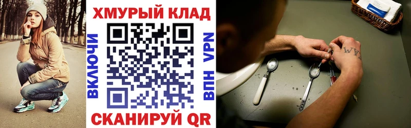 ГЕРОИН VHQ  Улан-Удэ 