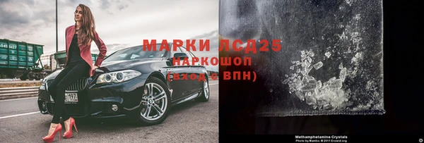 мескалин Новокубанск