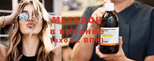 spice Белокуриха
