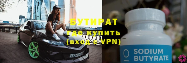 spice Белокуриха