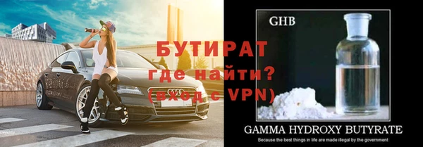 Альфа ПВП Балабаново