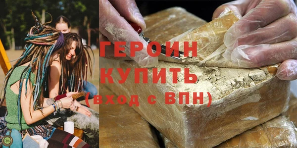 бошки Балахна