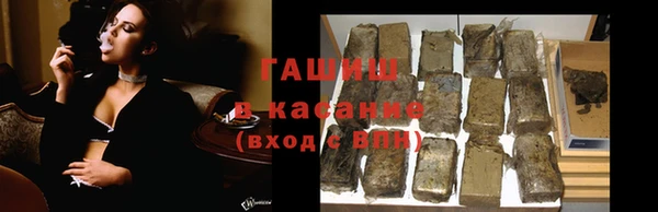spice Белокуриха