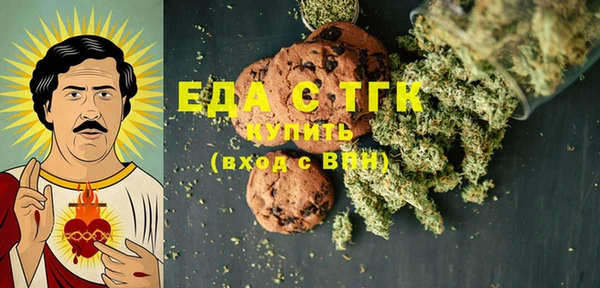 2c-b Беломорск