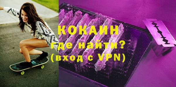Альфа ПВП Балабаново