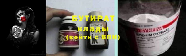 мяу мяу мука Белоозёрский