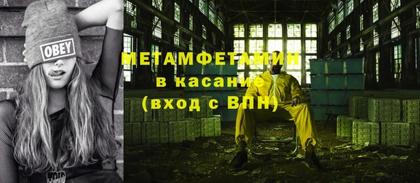 Альфа ПВП Балабаново