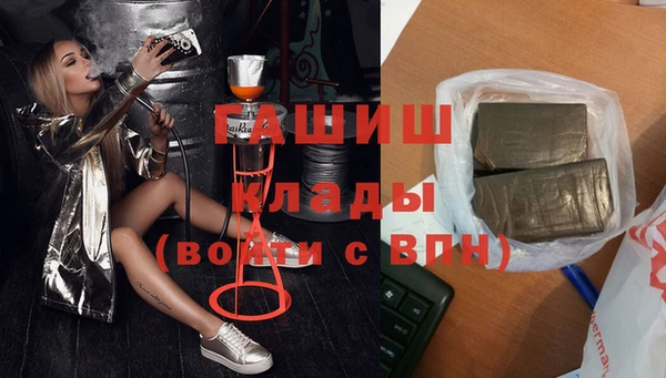 2c-b Беломорск