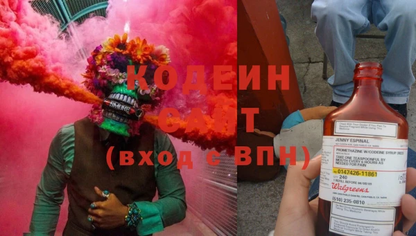 Альфа ПВП Новодвинск