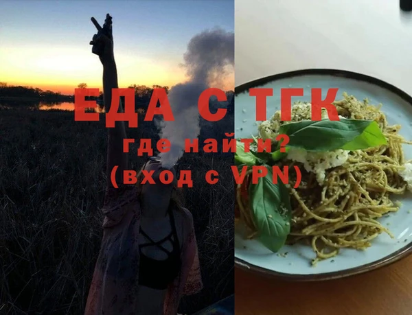 Альфа ПВП Балабаново