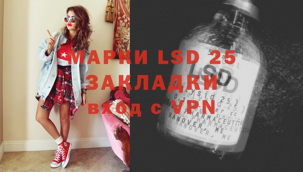 бошки Балахна