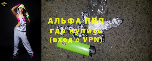 Альфа ПВП Балабаново