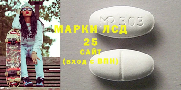 первитин Баксан