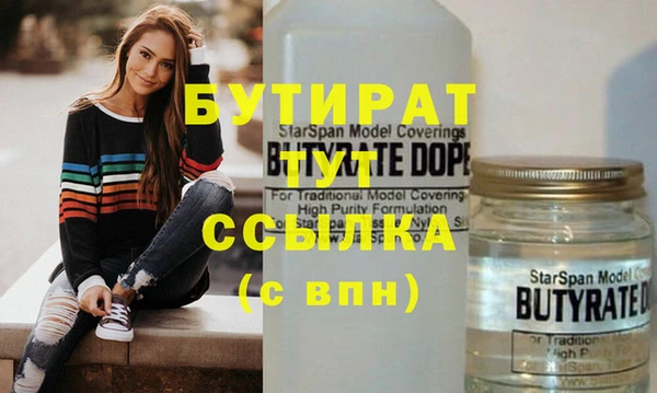 первитин Баксан
