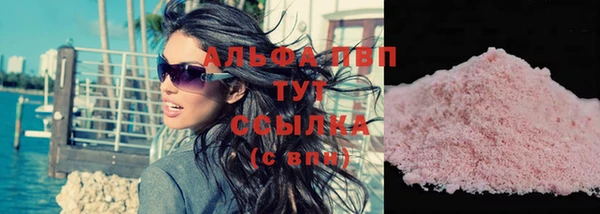 бутират Новозыбков