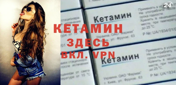 бошки Балахна