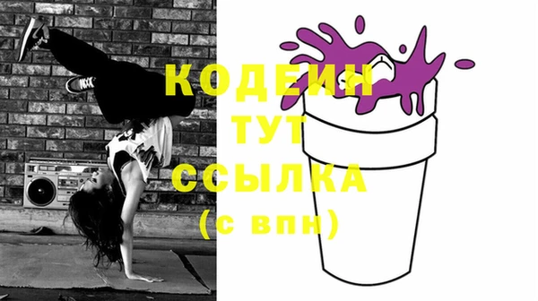мяу мяу мука Белоозёрский