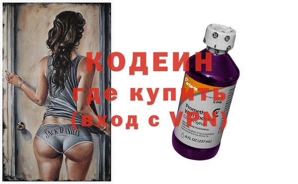 мяу мяу мука Белоозёрский
