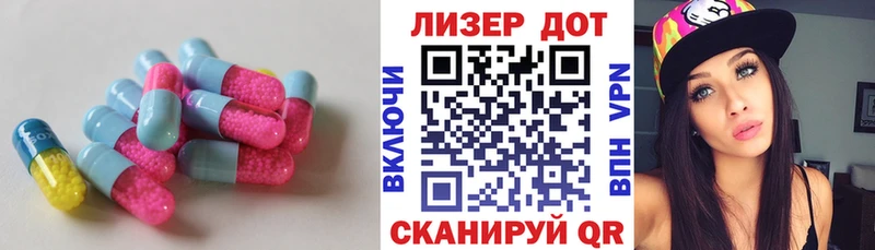 LSD-25 экстази ecstasy  KRAKEN ССЫЛКА  Улан-Удэ 