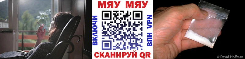 МЕФ 4 MMC  наркошоп  Улан-Удэ 