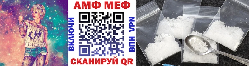 Метамфетамин кристалл  Улан-Удэ 