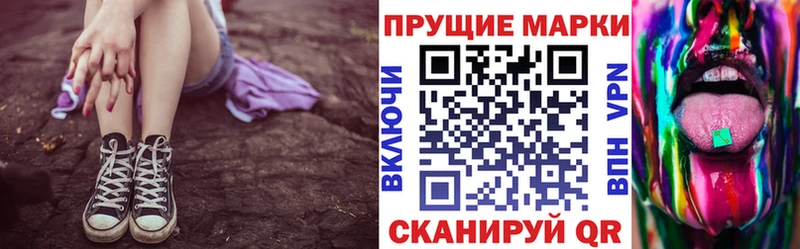 даркнет сайт  Улан-Удэ  kraken ССЫЛКА  Марки 25I-NBOMe 1500мкг 