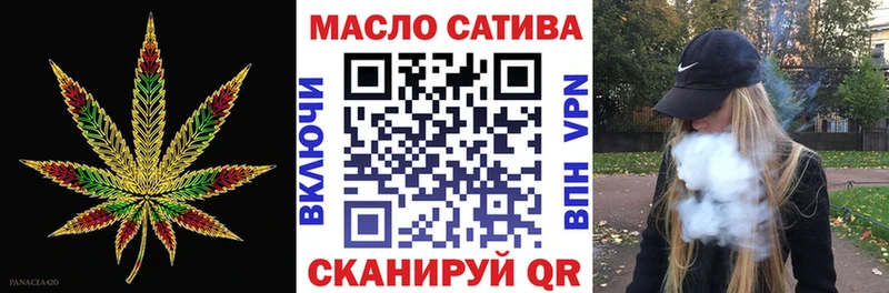 где продают   Улан-Удэ  ТГК вейп с тгк 
