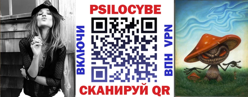 Галлюциногенные грибы прущие грибы  ОМГ ОМГ зеркало  Улан-Удэ 